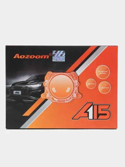Линза светодиодная AOZOOM A15 4300К — изображение 3